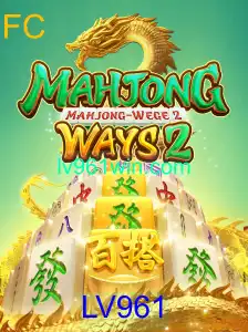 Descubra MahjongWays2: Um Mundo de Estratégia e Cultura